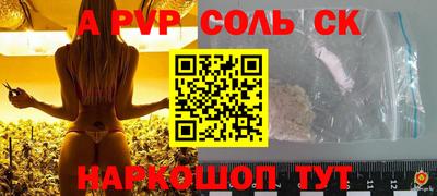 ALPHA-PVP Донецк
