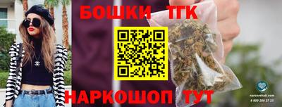молекула духа Донской