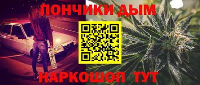 ALPHA-PVP Донецк