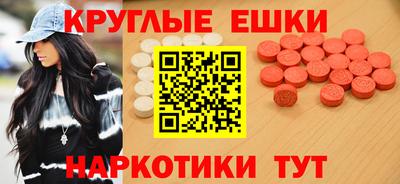 молекула духа Донской