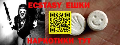 молекула духа Донской
