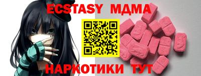 ALPHA-PVP Донецк