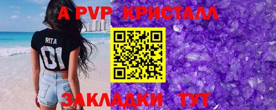 спиды Абакан