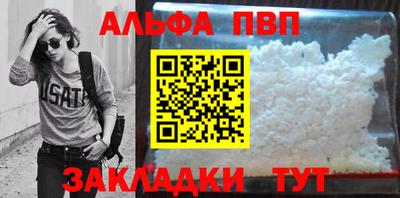 молекула духа Донской
