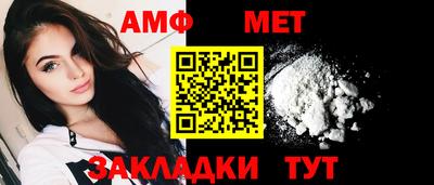ALPHA-PVP Донецк