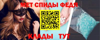молекула духа Донской