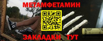 ALPHA-PVP Донецк