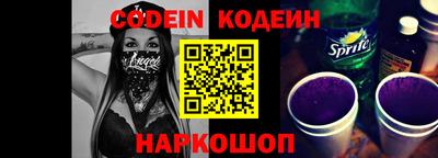 молекула духа Донской