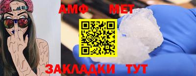 молекула духа Донской