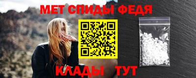 ALPHA-PVP Донецк