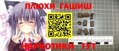 молекула духа Донской