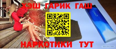 молекула духа Донской