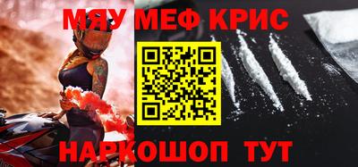 ALPHA-PVP Донецк