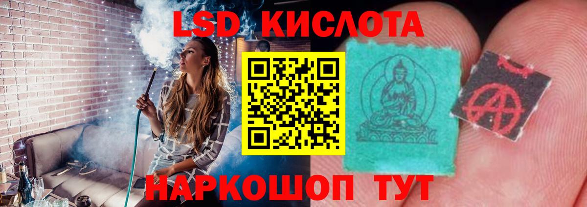 Красногорск  Лсд 25 экстази ecstasy  LSD-25 экстази ecstasy  Вход с VPN 