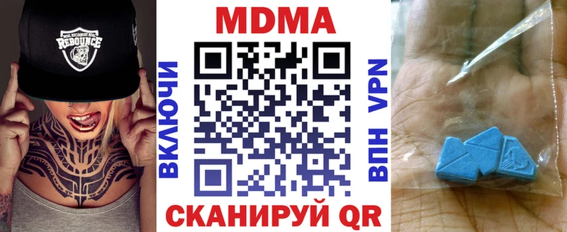 МДМА кристаллы  где купить   Красногорск 
