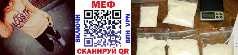 Мефедрон VHQ  Красногорск 