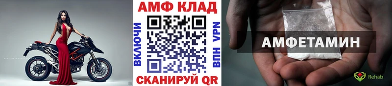 Метамфетамин Methamphetamine  OMG ссылка  Красногорск 