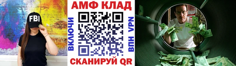 Первитин кристалл Красногорск
