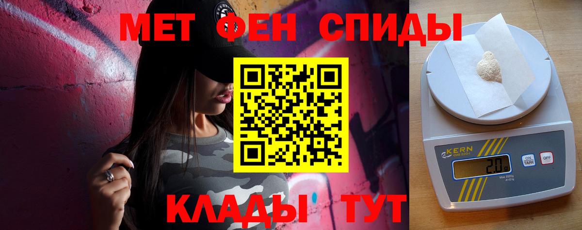 МЕТАМФЕТАМИН витя  МЕТАМФЕТАМИН витя  Вход с VPN  Красногорск 