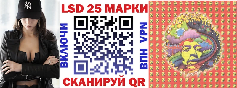 Наркотические марки 1,8мг Красногорск