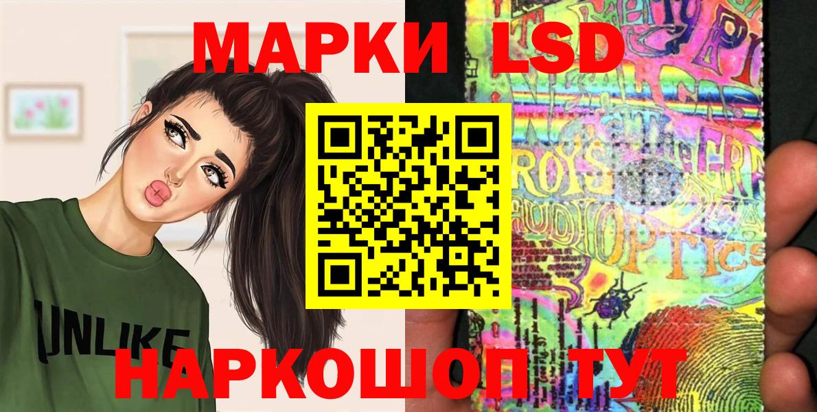 Марки N-bome 1,5мг  Марки N-bome 1,5мг  Красногорск  Вход с VPN 