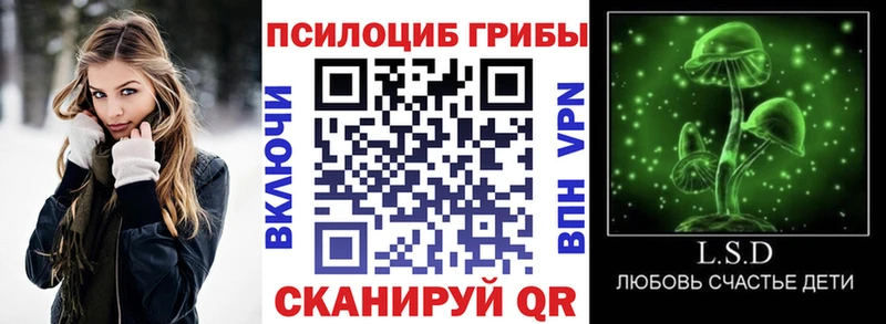 Псилоцибиновые грибы MAGIC MUSHROOMS  Красногорск 