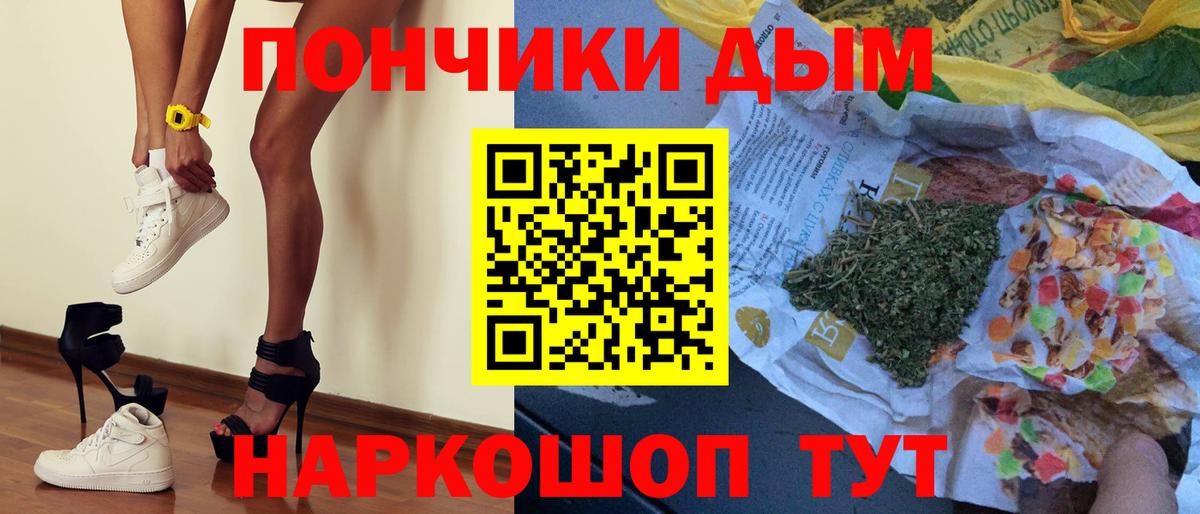 Конопля Amnesia Красногорск